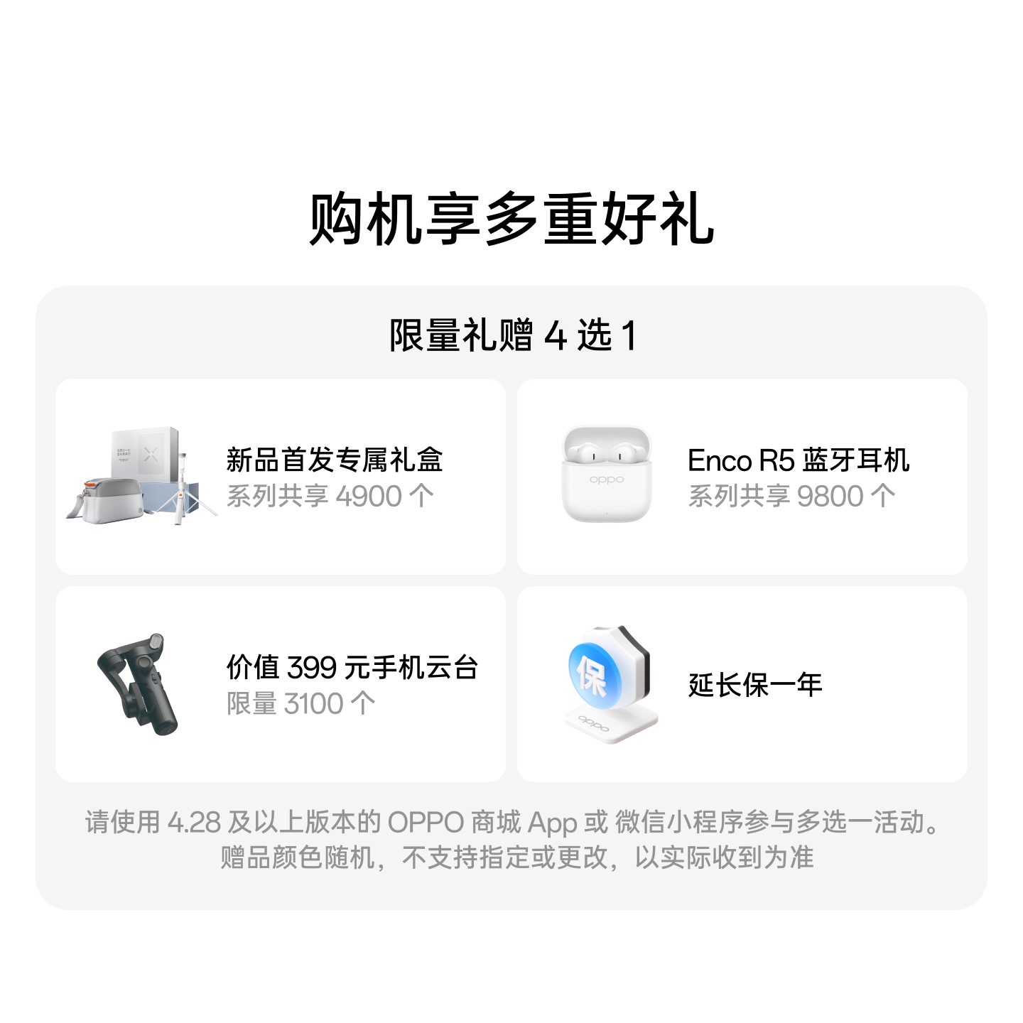 OPPO Find X10 Pro Max